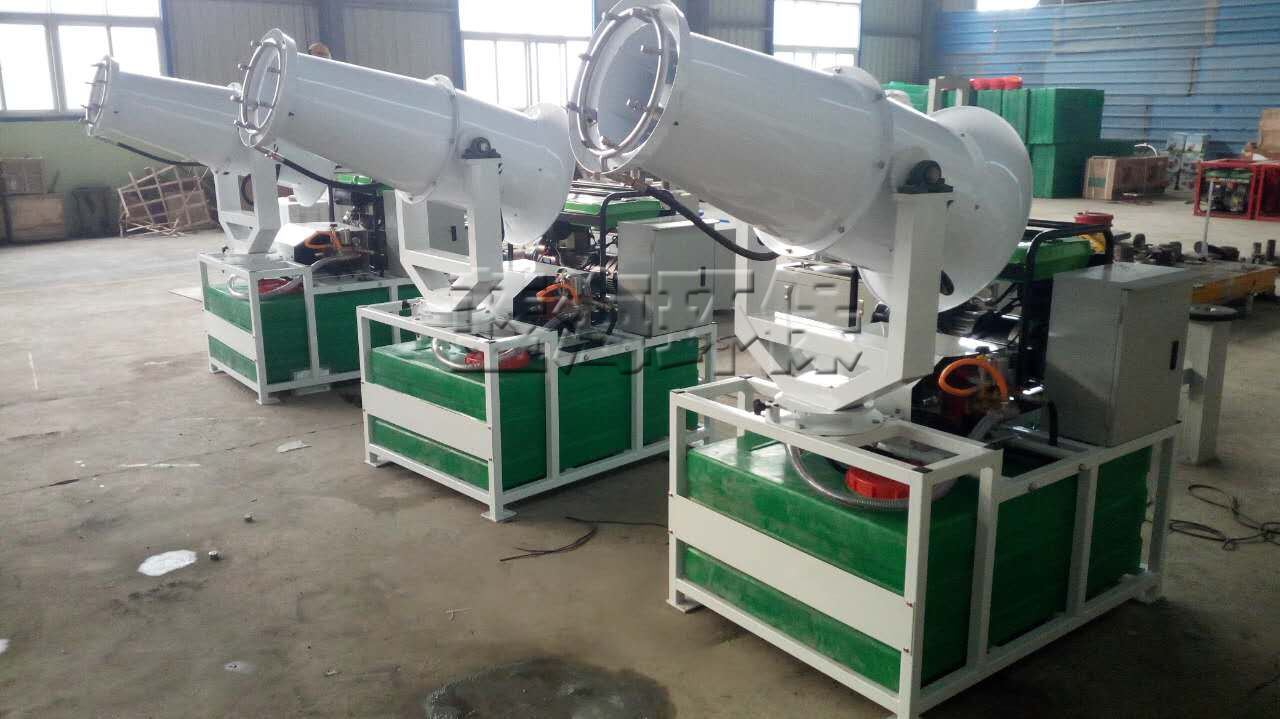 定制除塵噴霧機