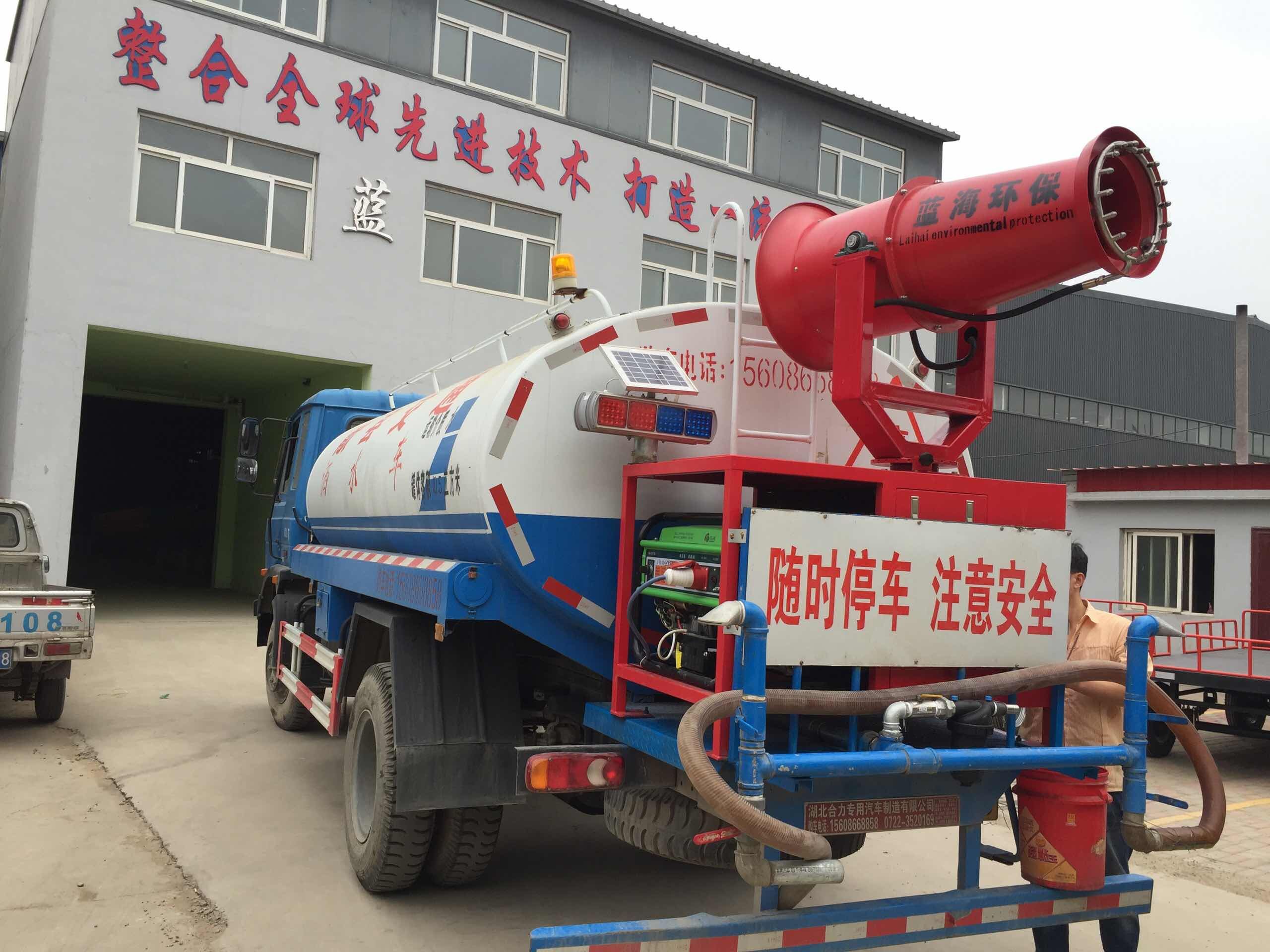 改裝車(chē)除塵噴霧機