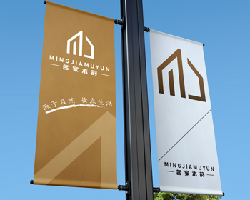 品牌擴展